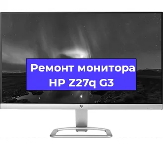 Замена разъема DisplayPort на мониторе HP Z27q G3 в Воронеже